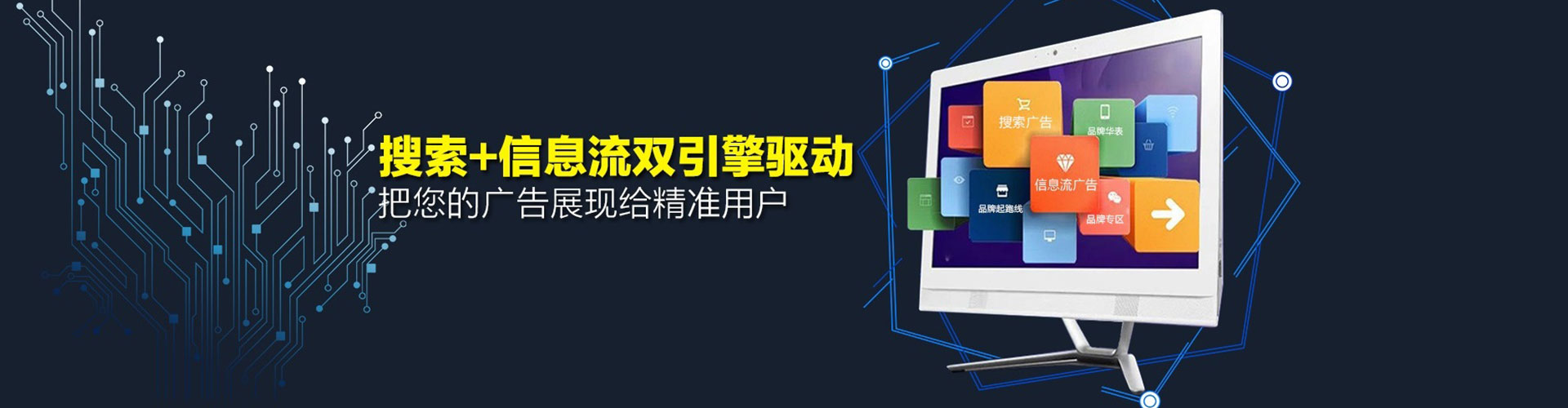 双滦信息流优化